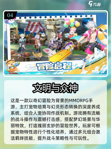 🔥2025必玩单人联机手游TOP榜🎮截图5