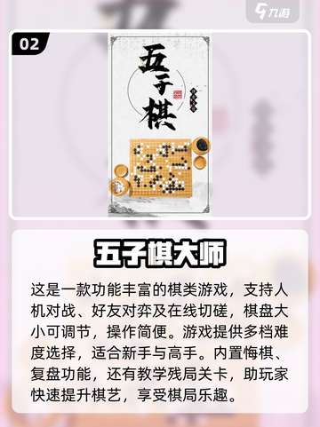 爷爷奶奶也能玩！这些经典游戏太有趣啦🎉截图3