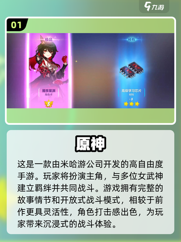 🔥2022必玩自由开放游戏大全🎉截图2