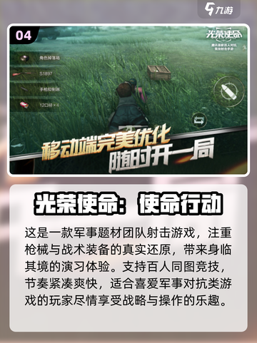 🔥2023超好玩团队射击游戏排行榜🔥截图5