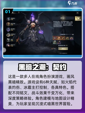 🔥2023必玩高人气魂类游戏推荐🎮截图2