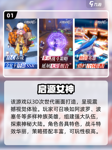 🌊2025耐玩回合制手游大揭秘！截图2