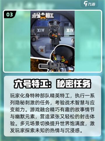 🔥2025爆款射击游戏TOP榜🎮截图4