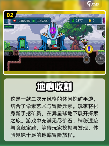 🔥2025超休闲二次元手游推荐，热门游戏清单来了！🎮截图3