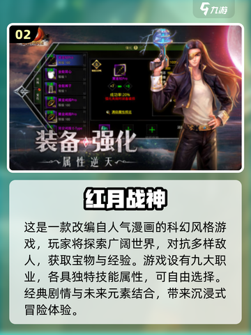 🔥2025必玩怀旧手游推荐，重温经典超 nostalgic！🎮截图3