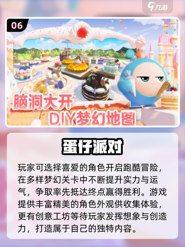 2025竞技手游TOP榜🔥高燃对战一触即发💥截图7