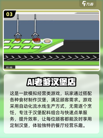 🎮2024必玩！超全老爹系列游戏中文版合集🔥截图4