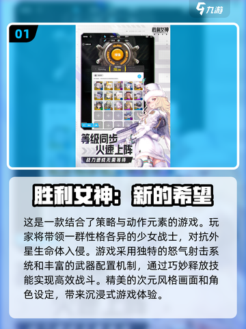 🔥2025必玩🔥超燃射击游戏合集💥截图2