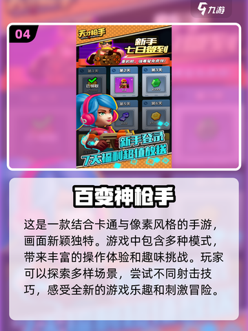 🔥2024上海滩枪战手游推荐，玩到停不下来！🔫截图5
