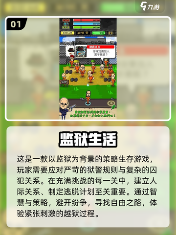 2025超🔥角色扮演小游戏推荐，玩到停不下来🎮截图2