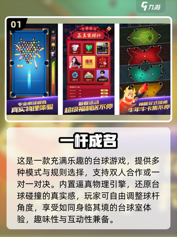 🌟2025必玩！手机双人游戏合集🎉截图2