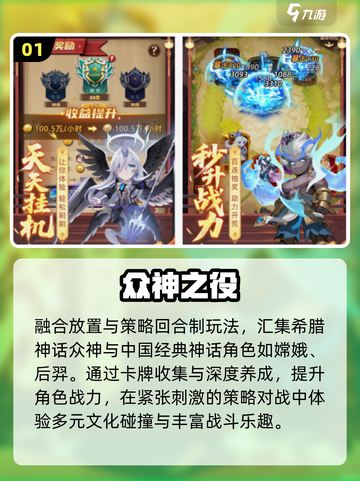 🔥2025必玩希腊神话题材卡牌手游💥截图2