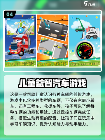小班益智游戏合集🎉，开发孩子智力必备！截图5