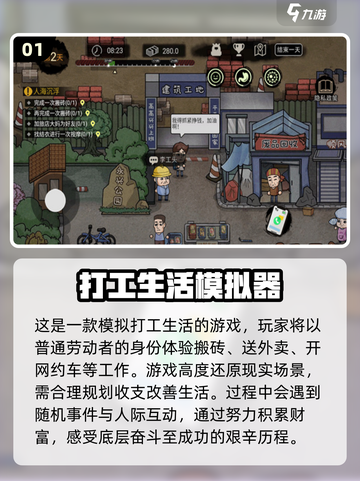 2024必玩🔥经典手机单机游戏合集🎉截图2