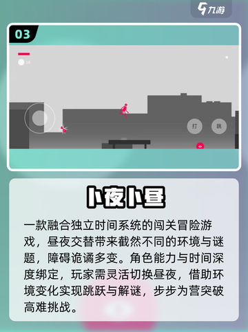 🎮2025必玩单机手游免费爽玩截图4