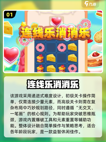 2025必玩连线游戏合集🔥高质推荐🎮截图2