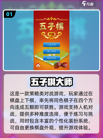 🔥2025亲子游戏大全！5岁宝宝宅家玩到嗨💥截图2