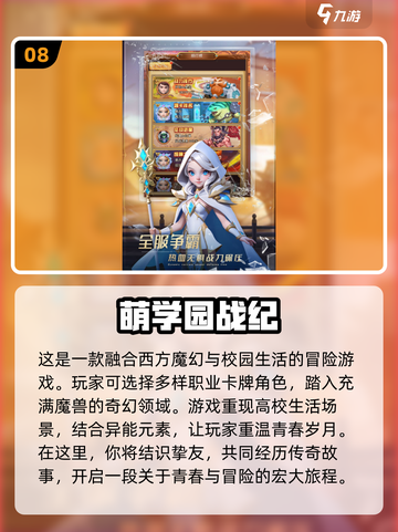 🔥2025网游排行榜前十，热门游戏大盘点！🎮截图9