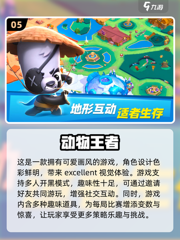 2025欢乐游戏大预测🎉热度爆表乐趣无穷截图6