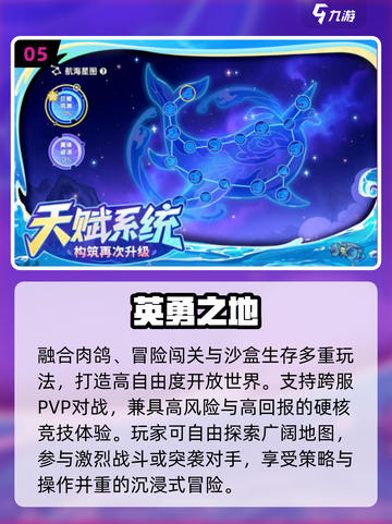 🔥2025最火15款互动手游TOP榜💥截图6