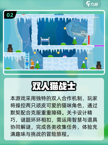 🔥2人儿童游戏TOP榜！emoji表情推荐🎮亲子互动必玩截图3