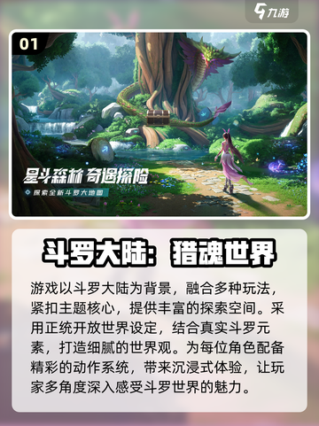 🔥2025手游排行榜揭晓！🎮高热度游戏大公开！截图2