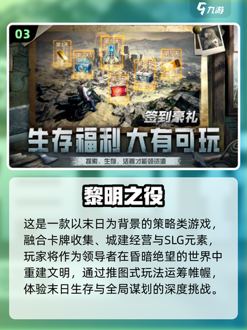 🔥2025最🔥内测手游推荐，抢先体验新游爆🔥点🎮截图4