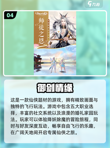 🔥2025最热门紫龙游戏合集，玩家狂飙人气的秘密🎉截图5