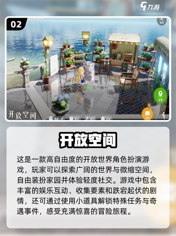 2025最受欢迎🌟探索世界手游排名🔥截图3
