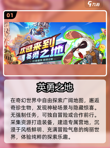 🔥2025最火沙盒游戏TOP榜🎮截图2