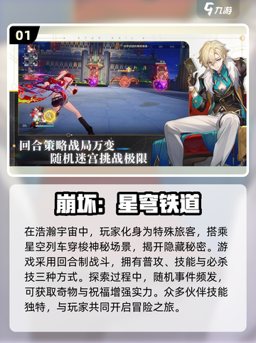 🔥2024超有趣直播手游合集💥手机党必看！🎮截图2