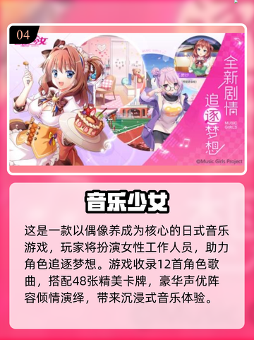 🎵2025经典猜歌游戏推荐！🔥超好玩🎧等你来挑战！截图5