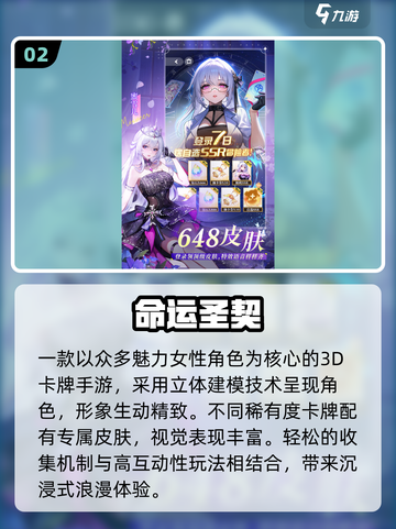 🔥2025必玩电眼美女游戏💥截图3