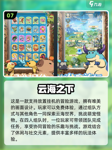 🔥2025十大免费网游排行榜✨不花钱也能玩得爽！截图8