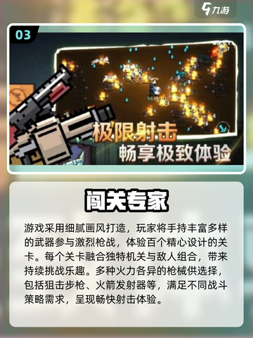 🍄童年顶蘑菇游戏大揭秘！2025最火玩法排行💥截图4
