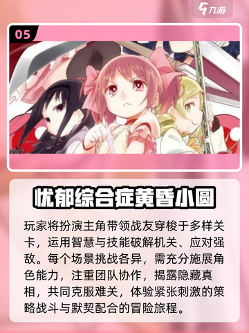 🔥2025最火2D横版闯关游戏💥截图6