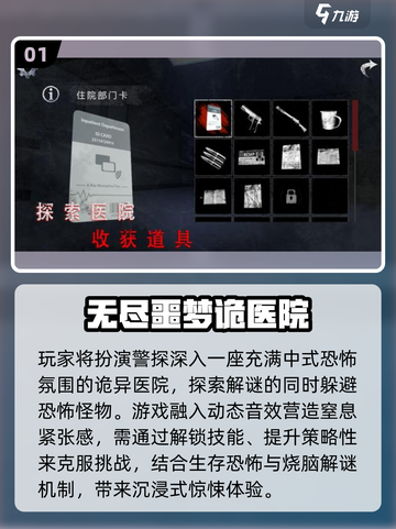 🔥2025免费解谜神作！锈湖风游戏大合集💥🎮截图2