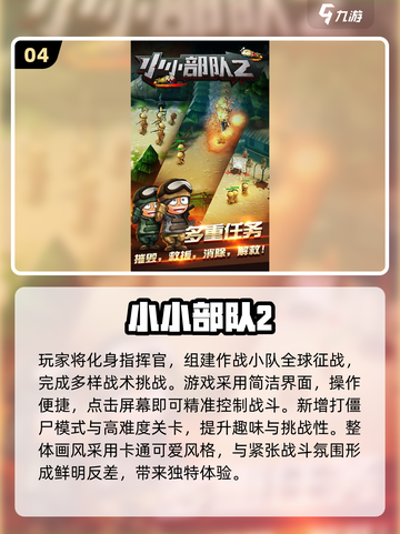 🔥2025必玩单机手游TOP1000榜单揭晓！🎮截图5