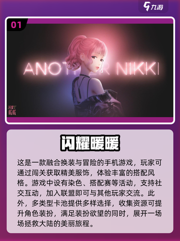 🔥2023必玩手游🔥超高人气推荐🔥截图2
