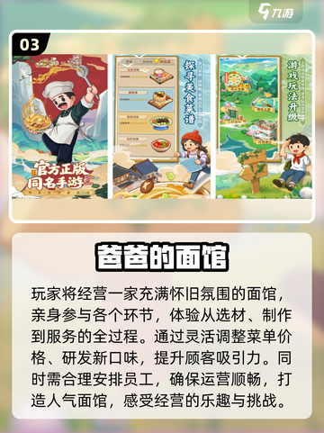 ✈飞机上玩什么单机游戏？2025无网也能嗨翻天！截图4