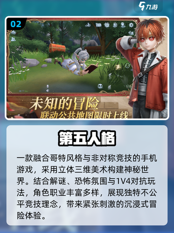 🔥2025最火非对称竞技游戏免费下！🎯截图3