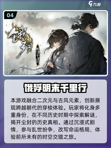 🔥2025必玩Galgame手游推荐！🎮高颜值剧情党狂喜💖截图5