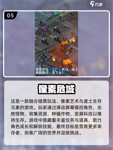 打僵尸游戏推荐🎉2024必玩经典合集좀截图6