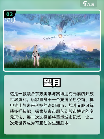 🎮25年必玩大作曝光！🔥这些游戏太炸了！💥截图3