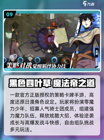 🔥2025十大良心手游TOP榜💥截图10