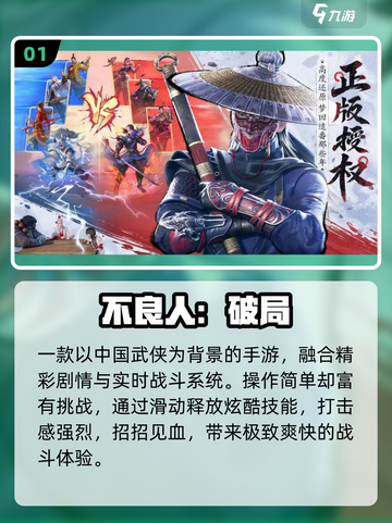 🔥2025必玩神作游戏推荐🎮截图2