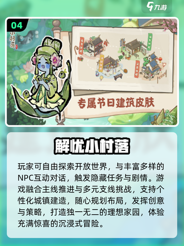 🔥2025最上头催眠手游TOP5来袭！🎮截图5