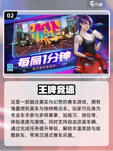 🚗2024必玩！超有趣驾驶游戏下载推荐🔥截图3