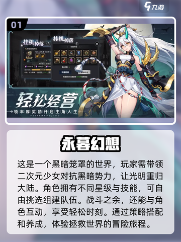 🔥2024男生必玩手游TOP10🎮截图2