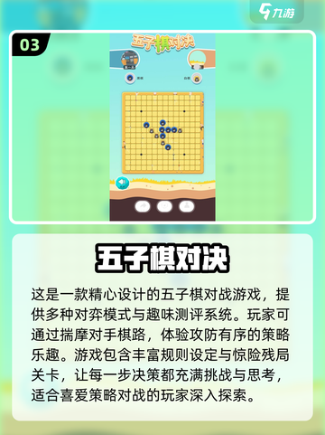 🔥2025超耐玩益智游戏大揭秘 Minesweeper Plus🎉截图4
